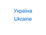 3.2_A_Taste_of_Ukrainian_-_About_Ukraine_-_Read.ppt